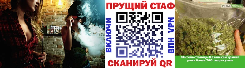 Наркота Салават ГАШ  COCAIN  Alpha PVP  hydra ссылка  Мефедрон  Канабис  Амфетамин 
