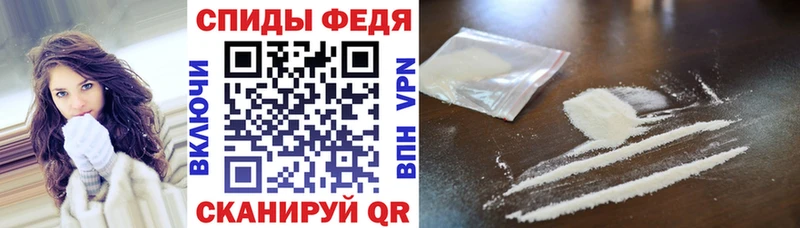 наркошоп  Салават  АМФ Розовый 