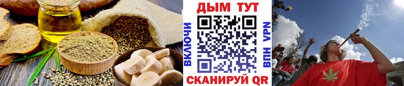 Печенье с ТГК марихуана  купить наркотик  Салават 