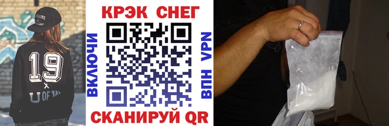где продают наркотики  omg маркетплейс  КОКАИН 98%  Салават 
