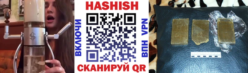 ГАШ hashish  купить наркоту  Салават 