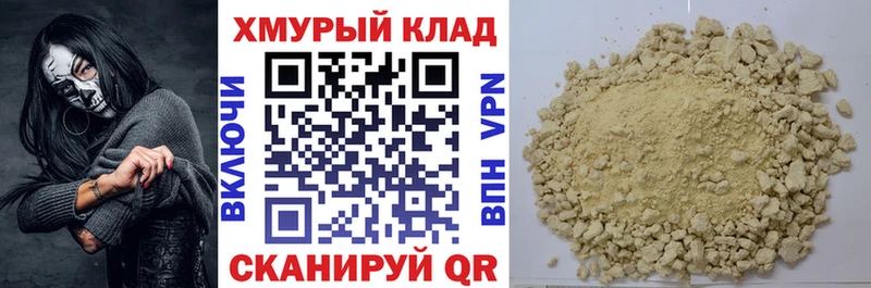 Героин герыч  сколько стоит  Салават 