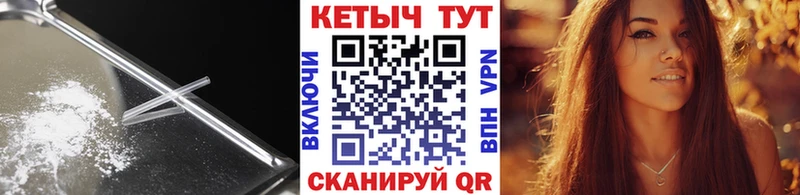 наркотики  mega онион  Кетамин ketamine  Салават 