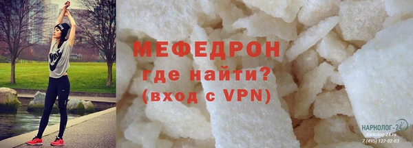 мефедрон Елизово