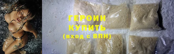 трава Слюдянка