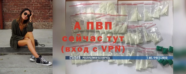 прущий лед Заволжск