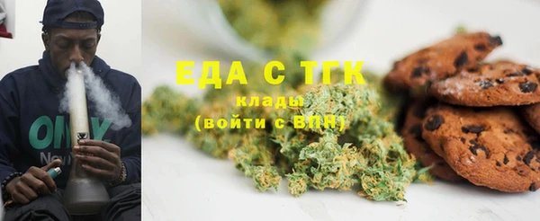 бошки Елабуга