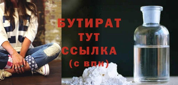 прущий лед Снежногорск