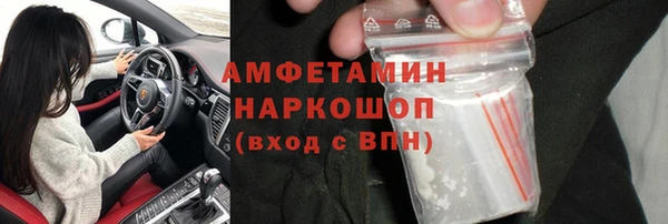 мефедрон Елизово
