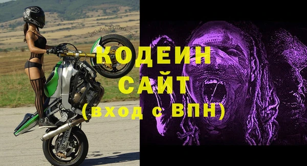 мефедрон Елизово