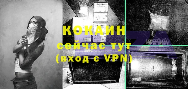 прущий лед Заволжск