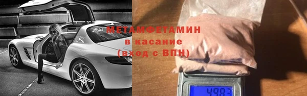 прущий лед Заволжск