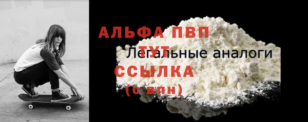 соль ск Заводоуковск