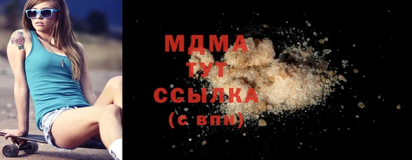 прущий лед Заволжск