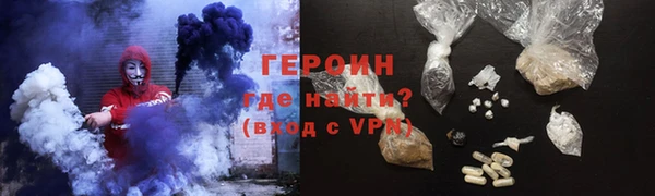 соль ск Заводоуковск