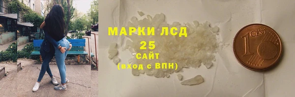 мефедрон Елизово