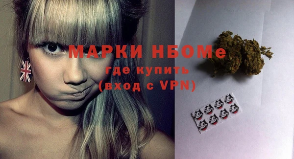 мефедрон Елизово