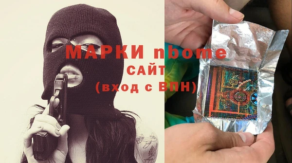 мдпв Заволжье