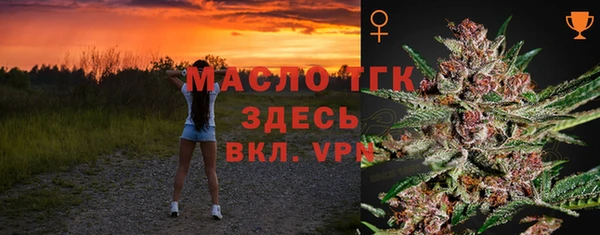 прущий лед Заволжск