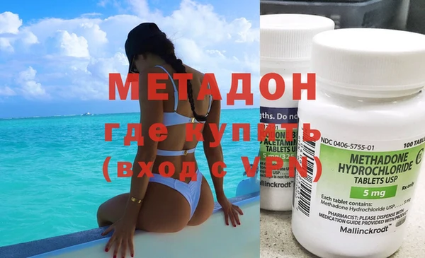 мефедрон Елизово