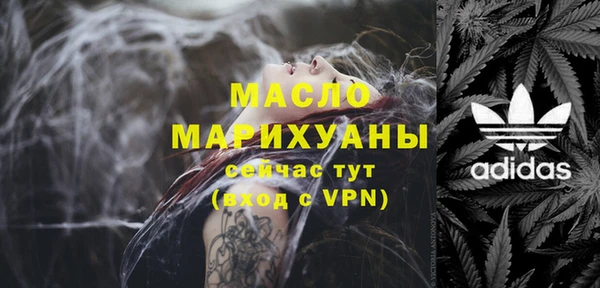 мефедрон Елизово