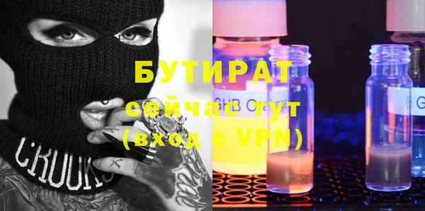 соль ск Заводоуковск
