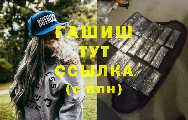 бошки Елабуга