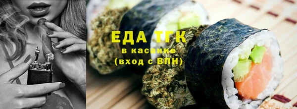 гашишное масло Снежинск