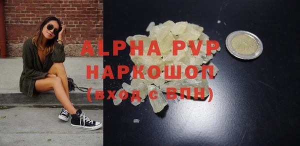 бошки Елабуга