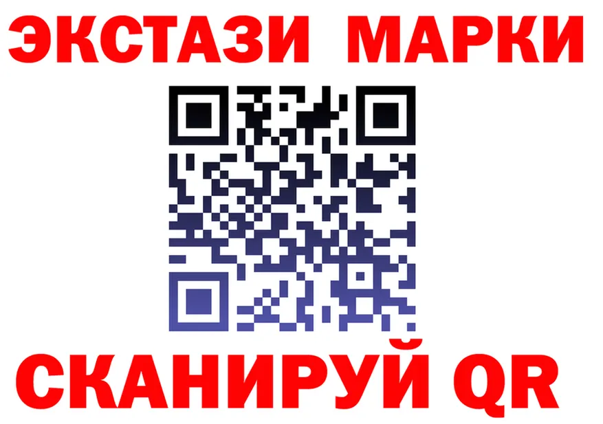 Ecstasy 99% зеркало это гидра Салават