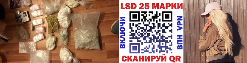 MEGA ТОР  Салават  Лсд 25 экстази кислота 