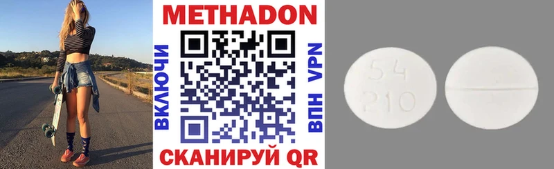 гидра зеркало  Салават  Метадон VHQ  цена наркотик 