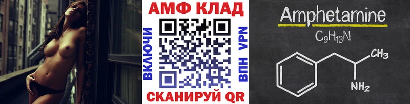 мега   Салават  Метамфетамин мет 