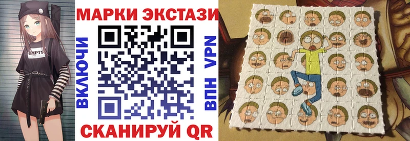 Марки N-bome 1,5мг Салават