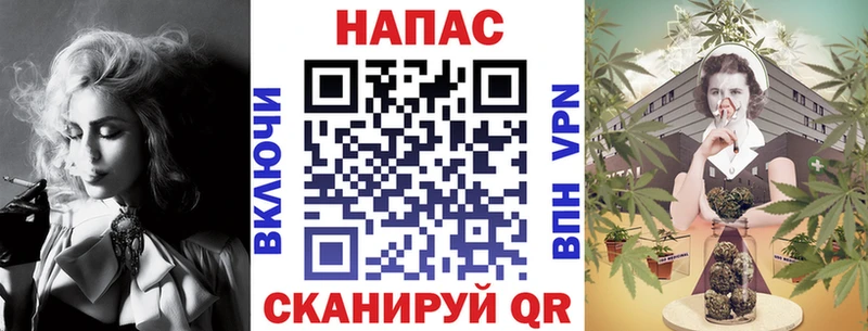 Бошки марихуана MAZAR  наркотики  Салават 